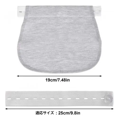Conjunto De Extensores De Calças De Faixas De Maternidade ` - Imagem 8